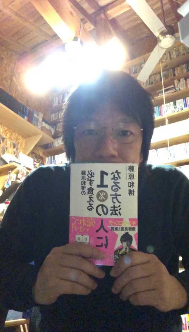 読み聞かせを始める前の、カメラチェック