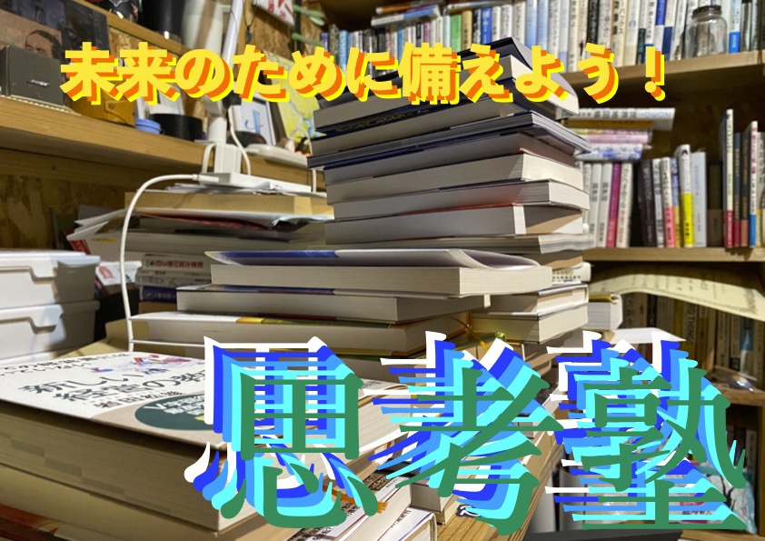 https://community.camp-fire.jp/projects/view/435016